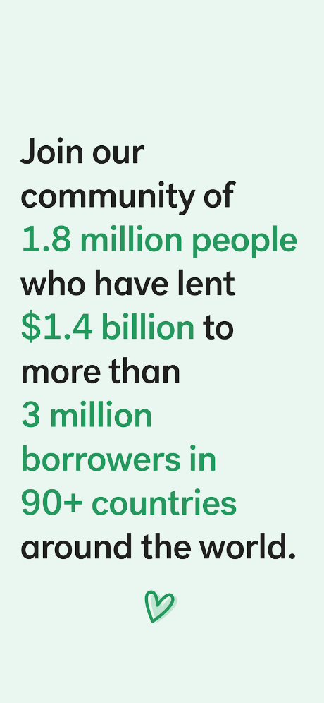 Kiva app — lending flow